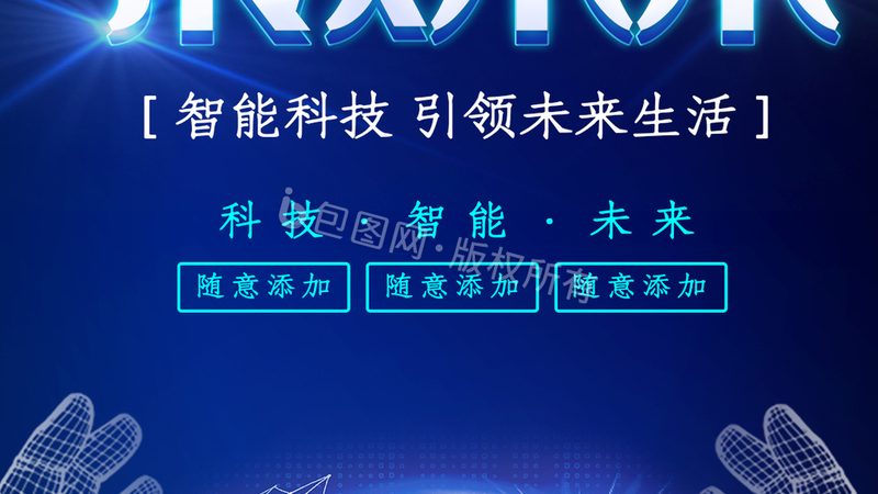 开源大数据分析工具对比：选型指南与关键考量
