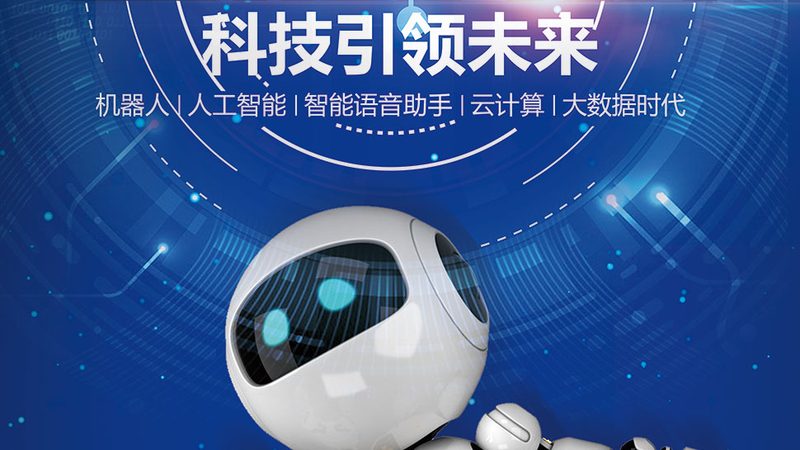 物联网四层架构图揭秘：构建智能网络的基石